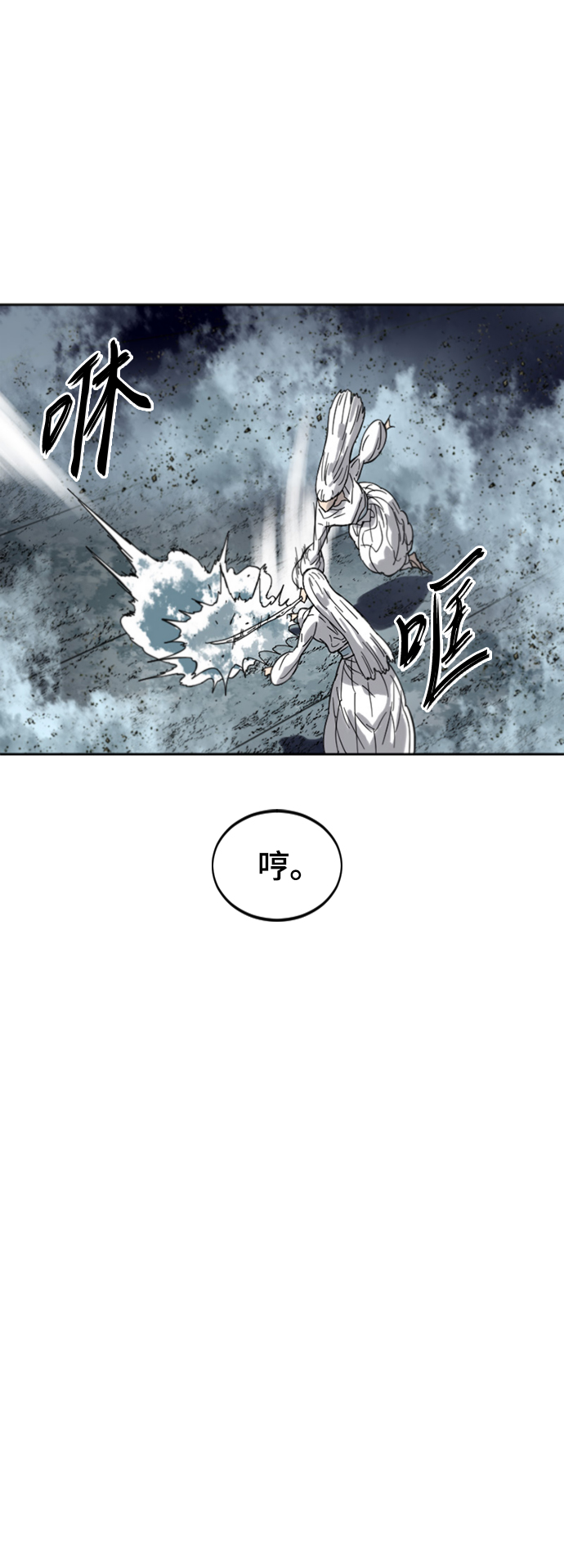 [第二季] 第37话74