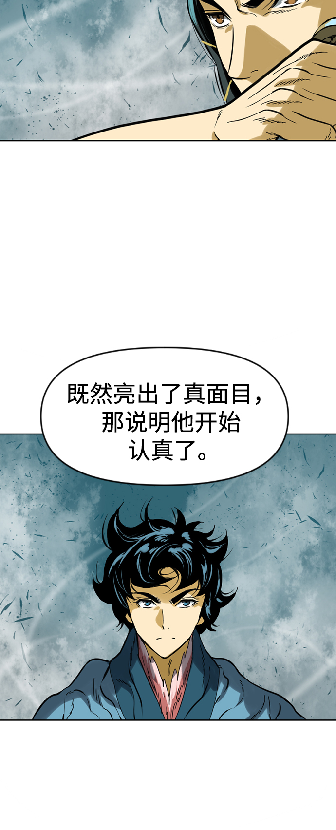 [第19话] 怪物（2）43