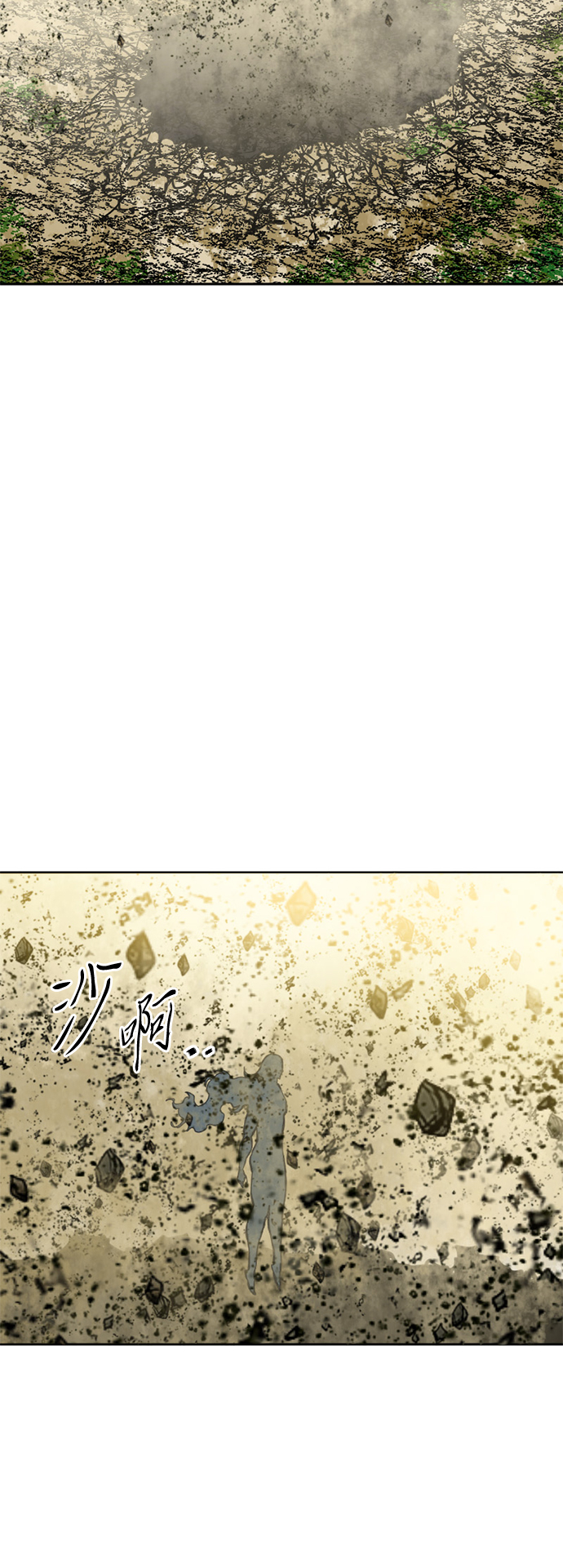 [第二季] 第23话74