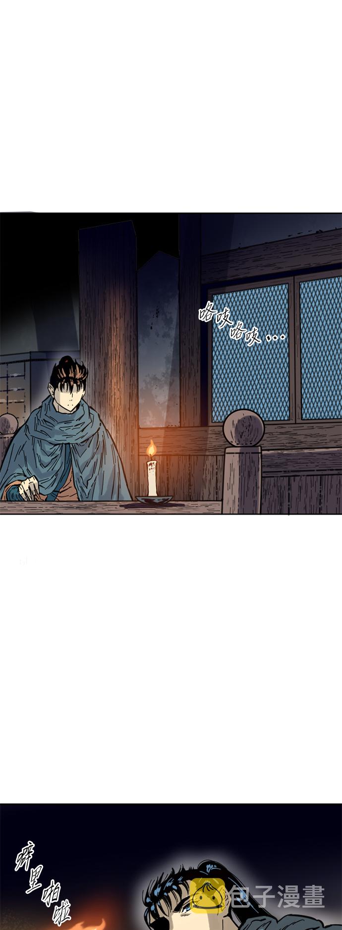 [第二季] 第2话53