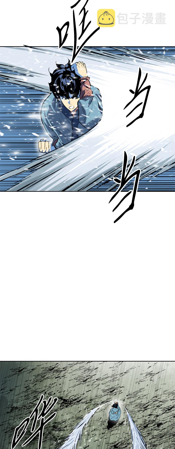 [第10话] 天山雪女（3）34