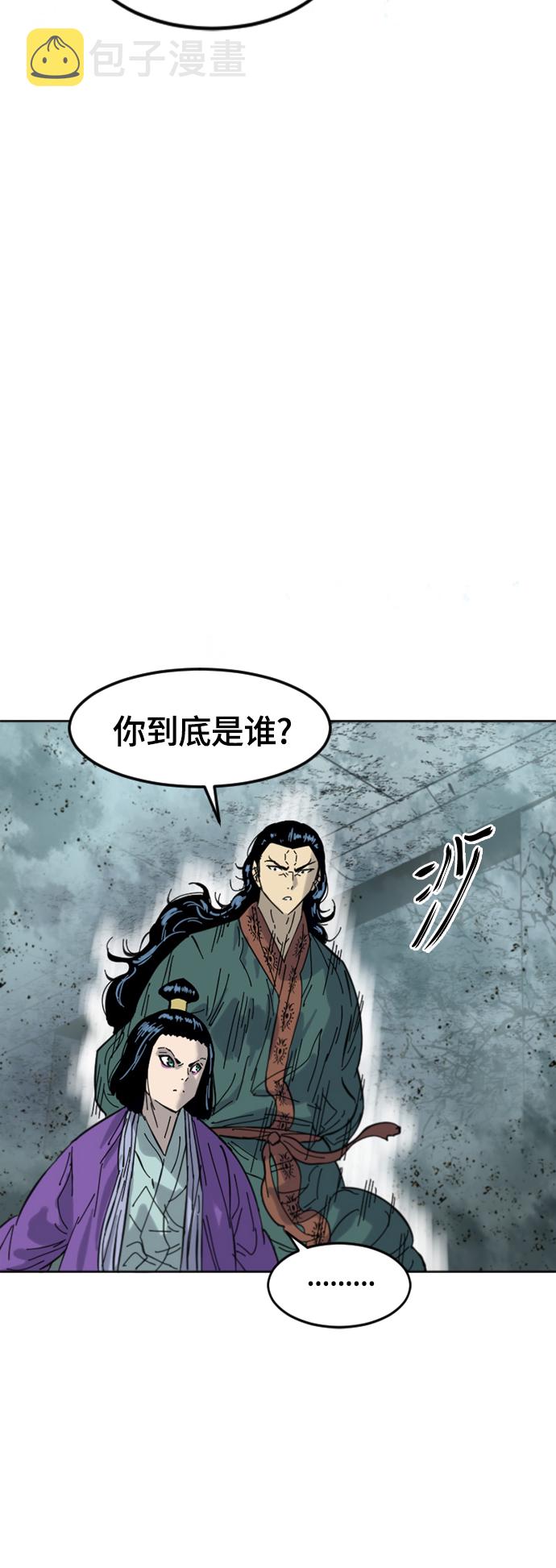 [第二季] 第38话79