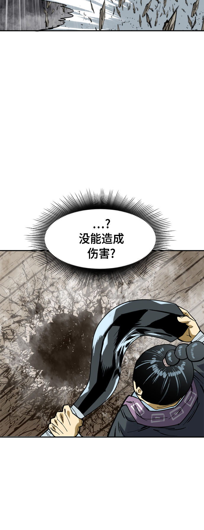 [第33话] 狮子王36