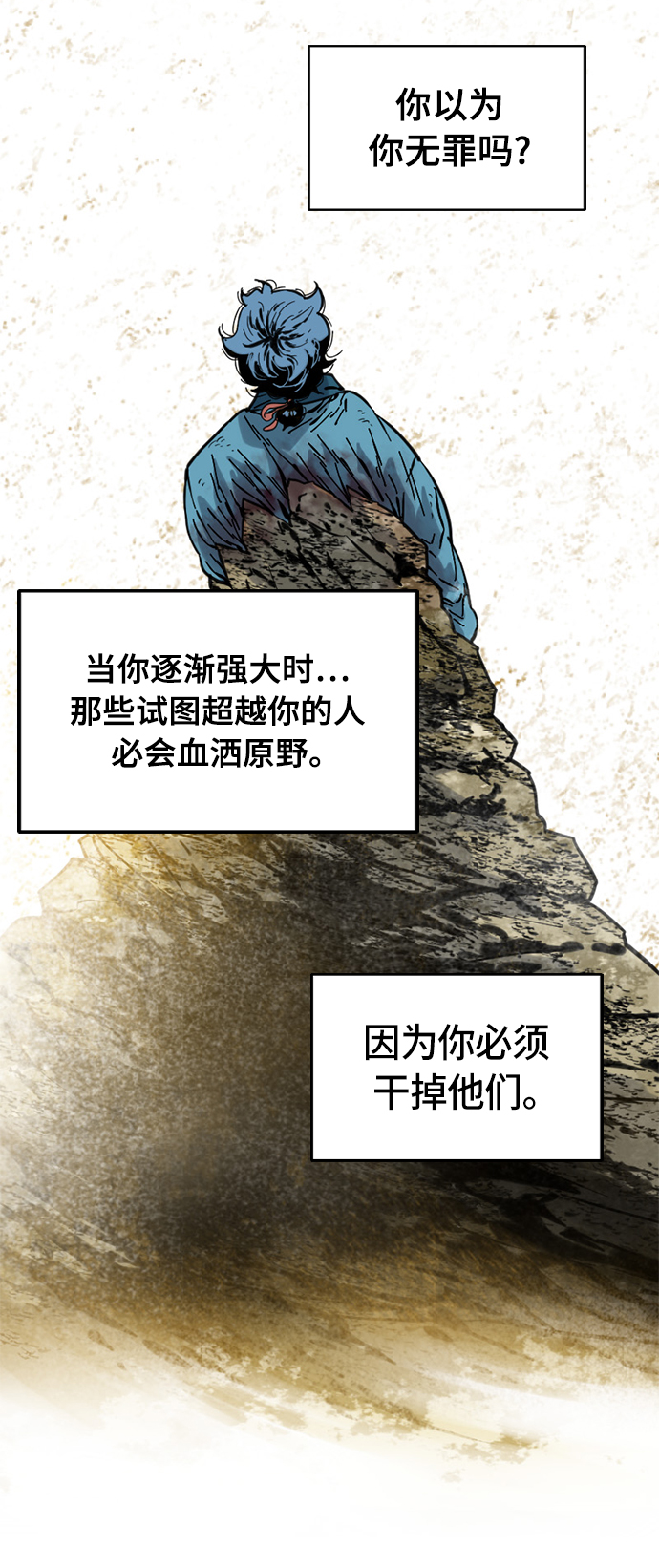 [第45话] 大魔灵城之战（9）21