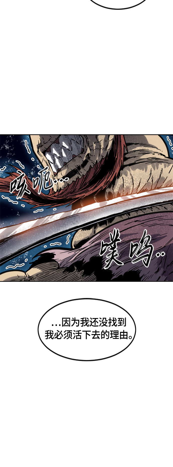 [第二季] 第5话48