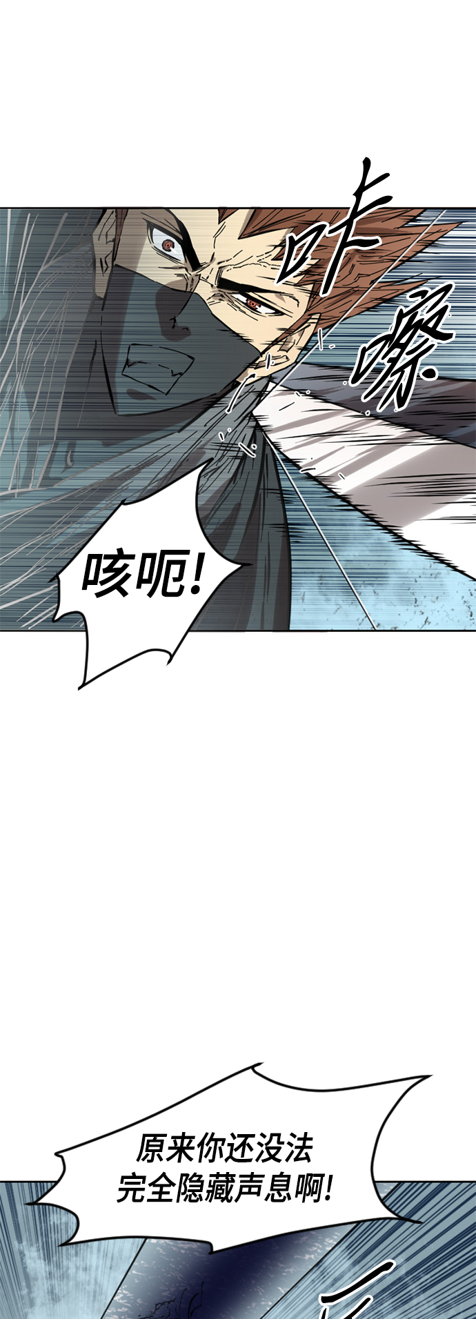 [第51话] 大魔灵城之战（15）13
