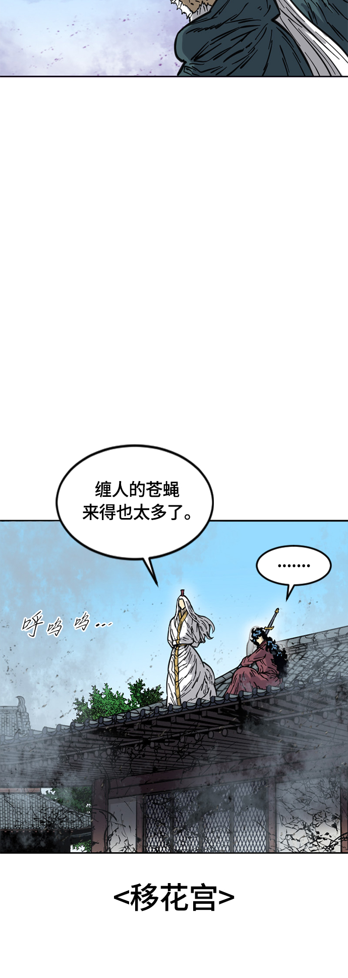 [第二季] 第13话70