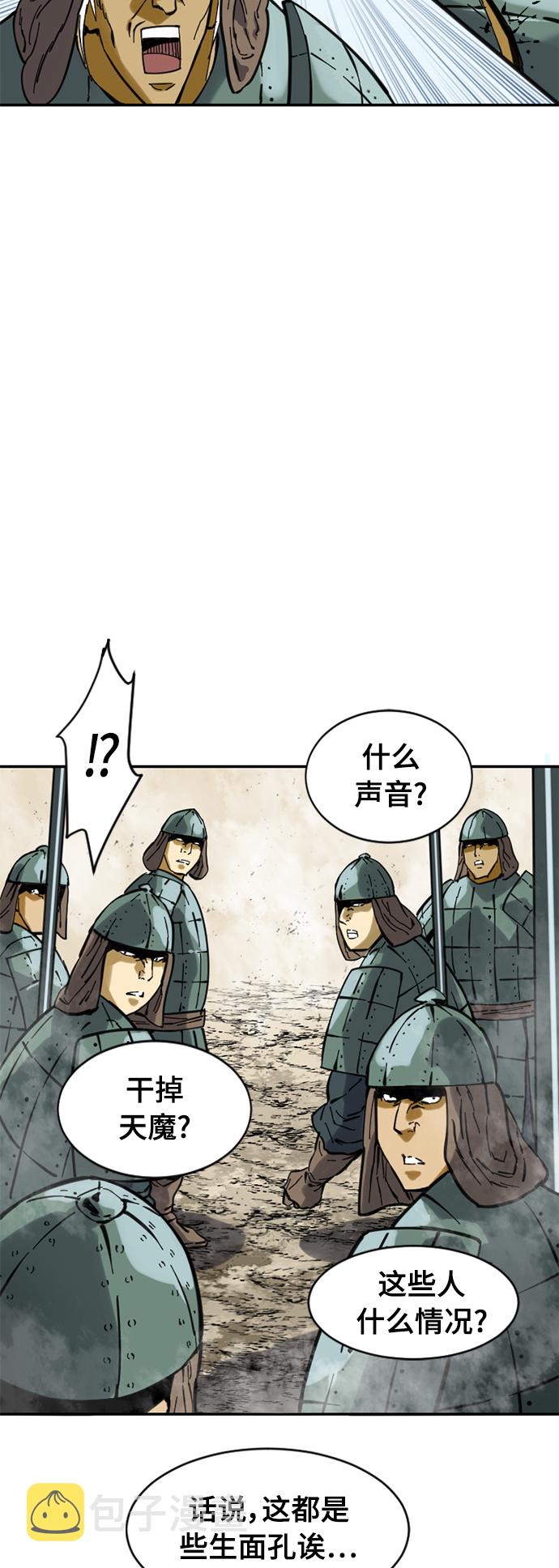 [第36话] 铁魔21