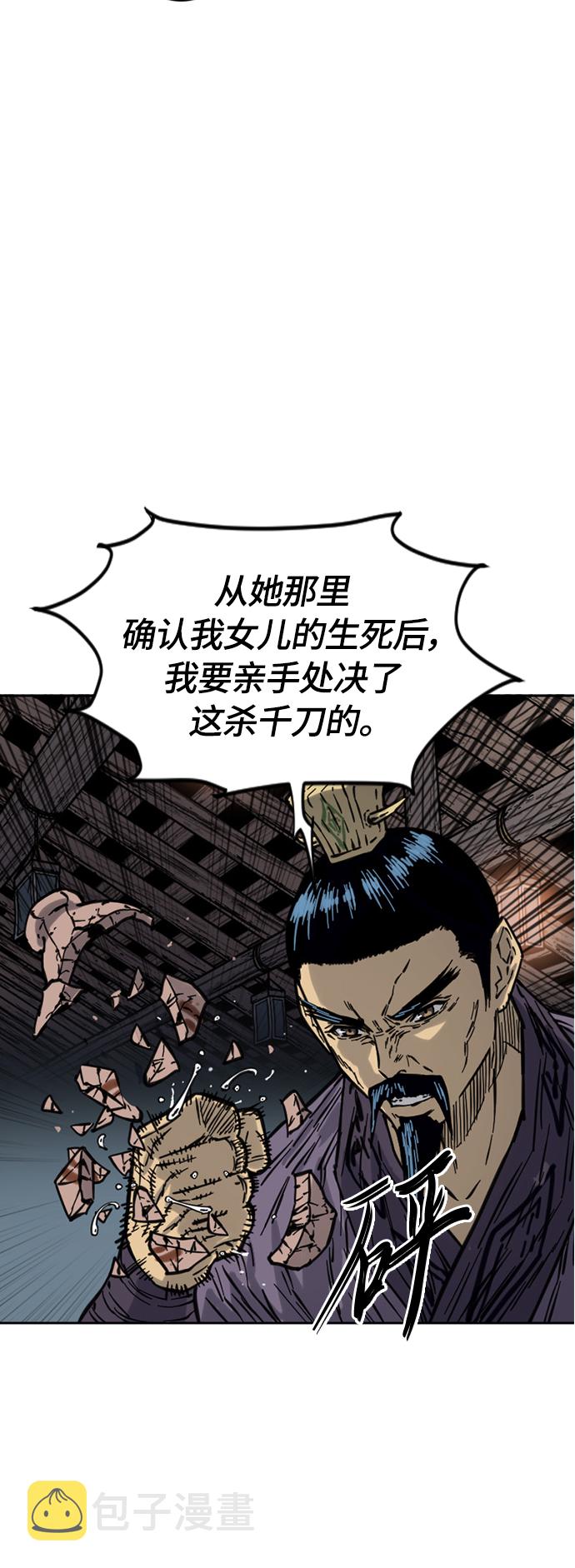 [第二季] 第14话43