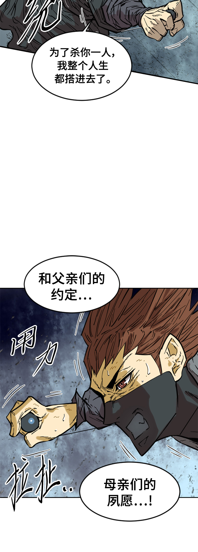 [第52话] 大魔灵城之战（16）62