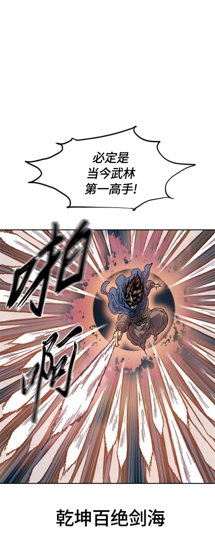 [第二季] 第23话29