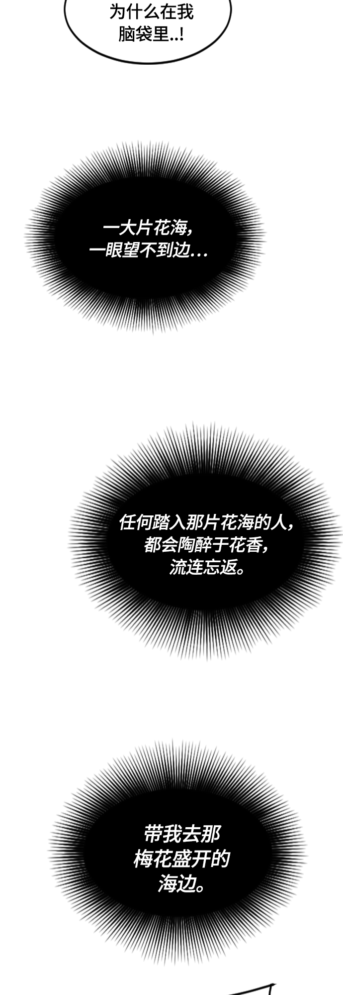 [第二季] 第19话43