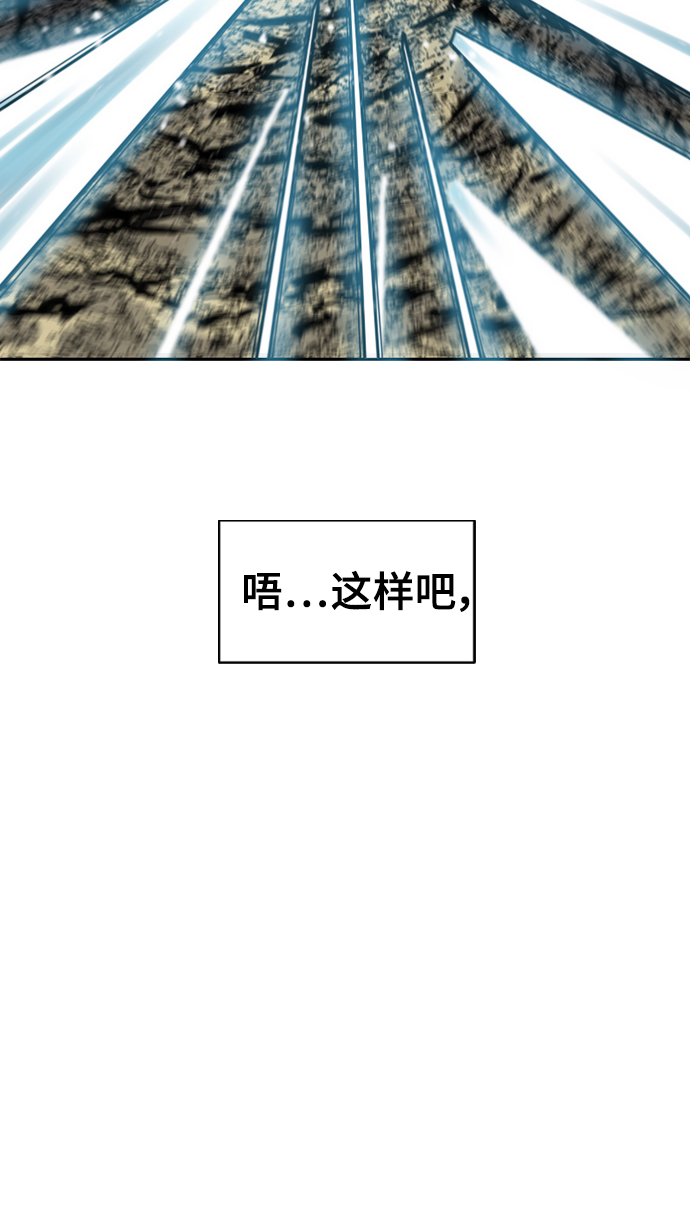 [第45话] 大魔灵城之战（9）77