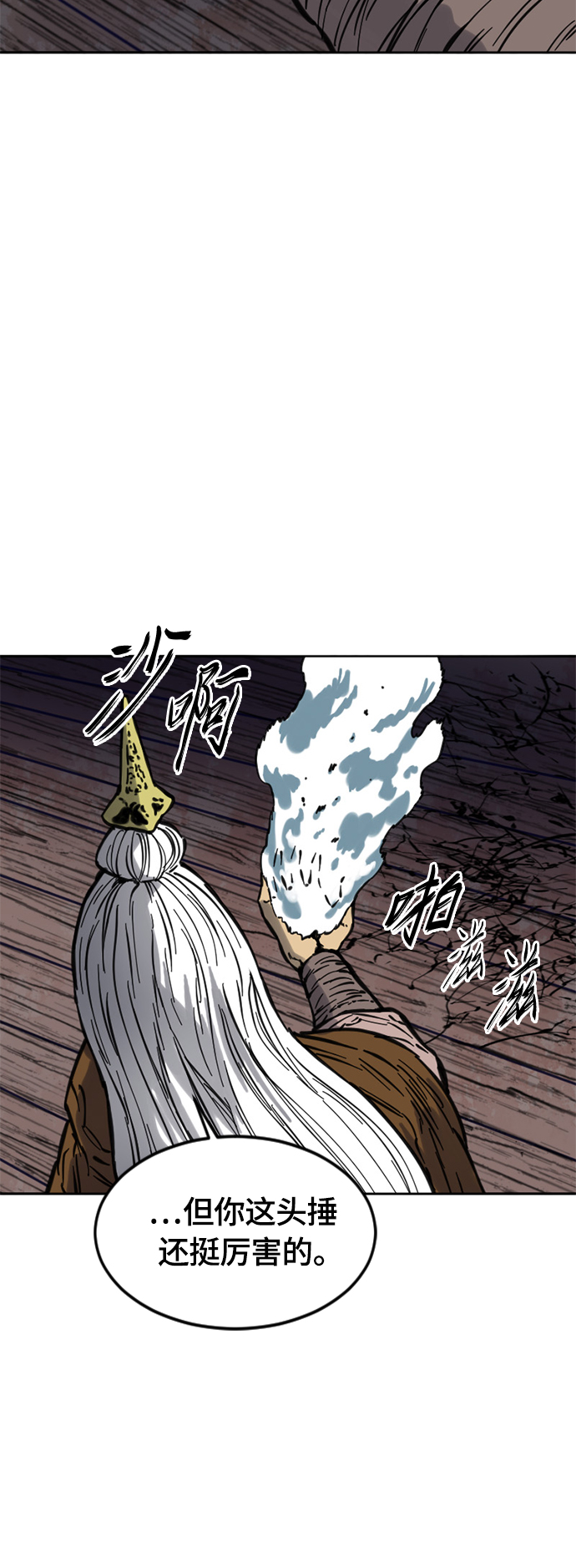 [第二季] 第9话45