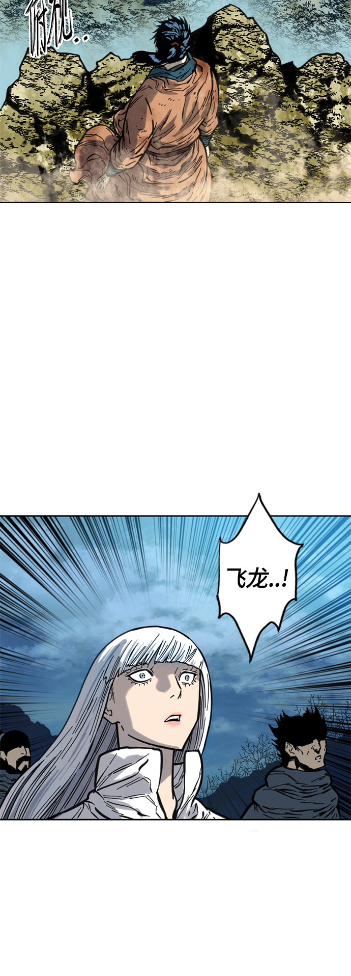 [第二季] 第5话59