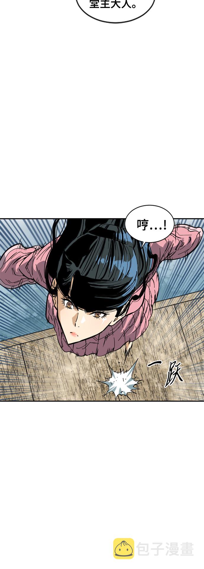 [第42话] 大魔灵城之战（6）39