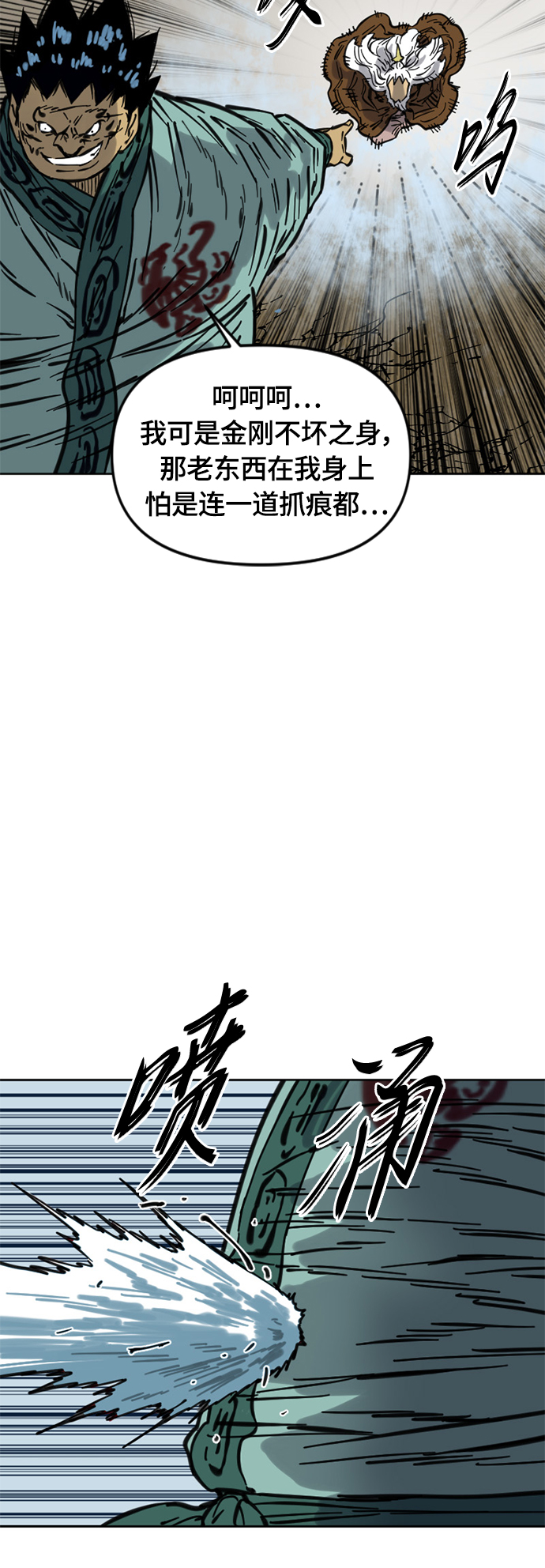 [第二季] 第9话16
