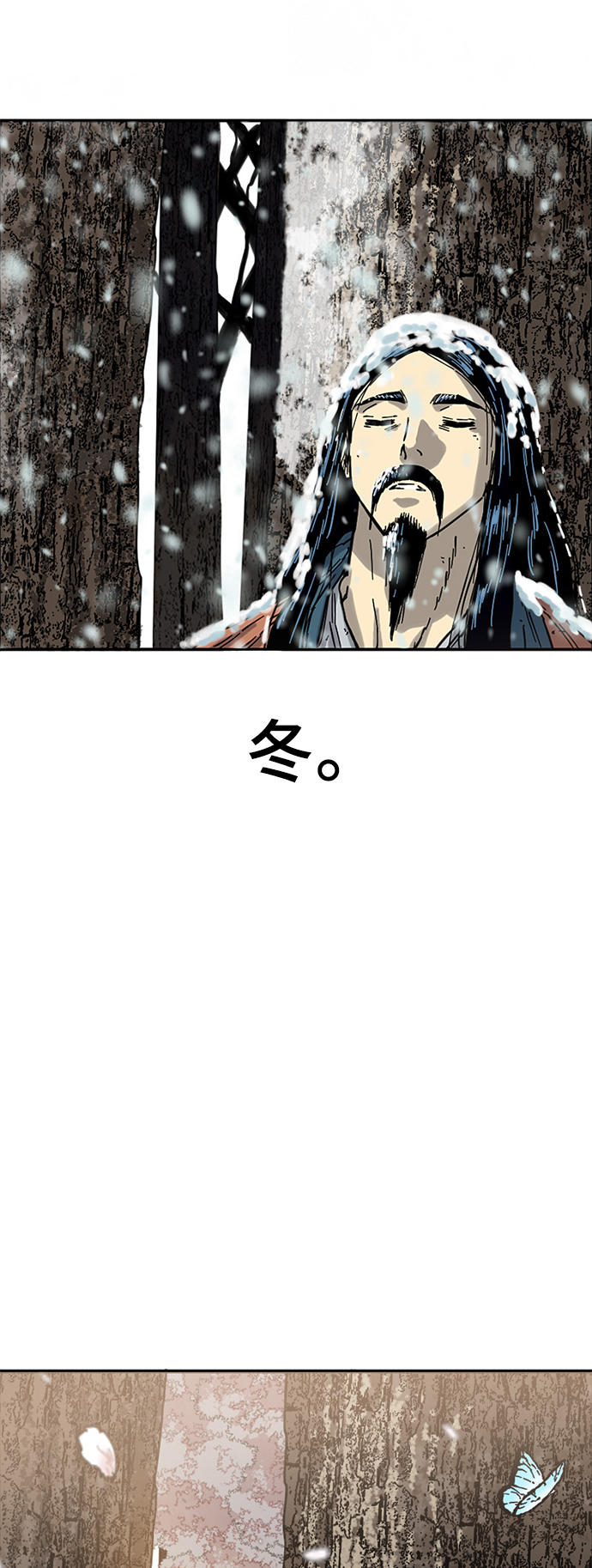 [第二季] 第24话66