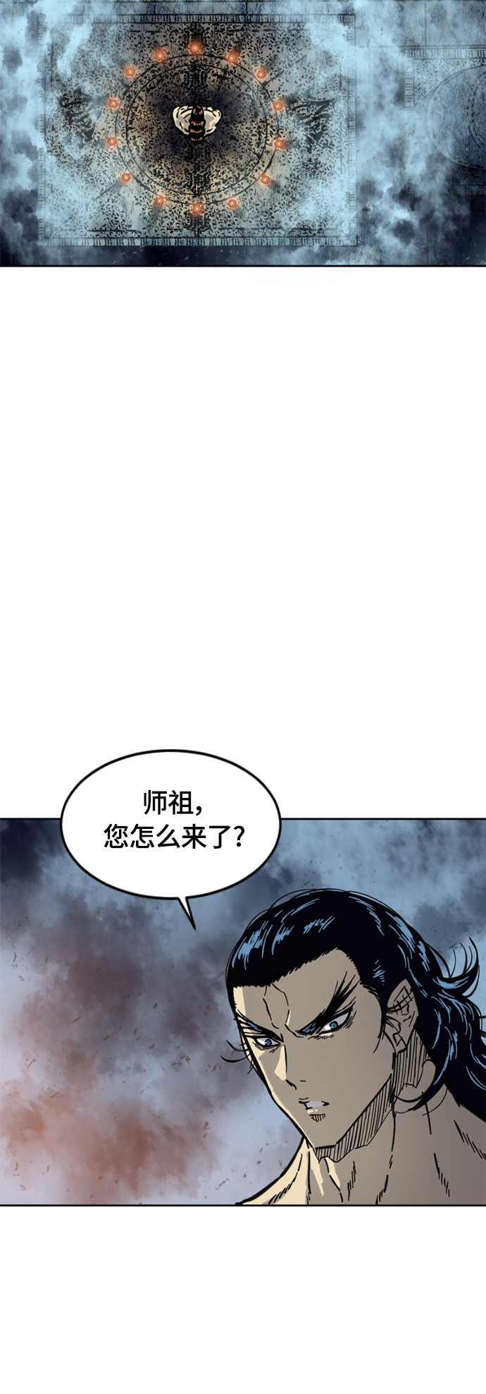 [第二季] 第17话57