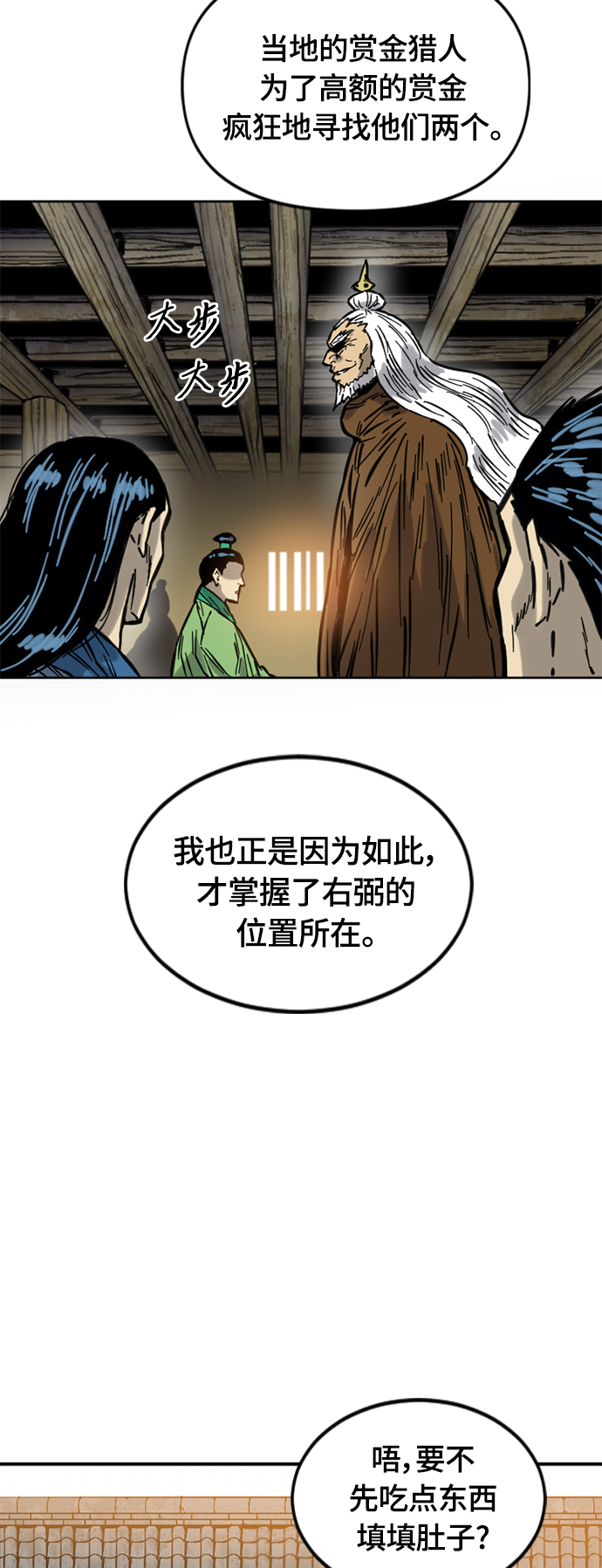 [第二季] 第8话37