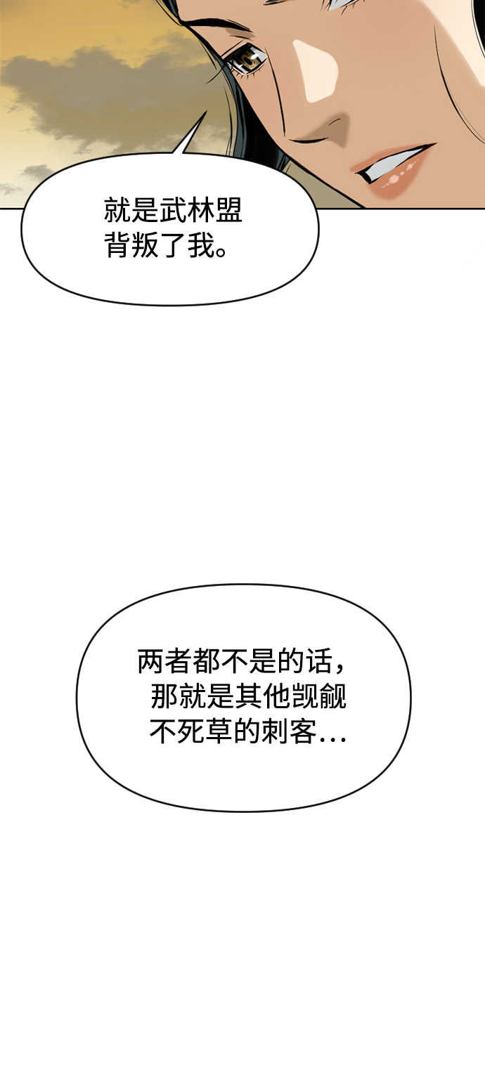 [第17话] 白初雅78