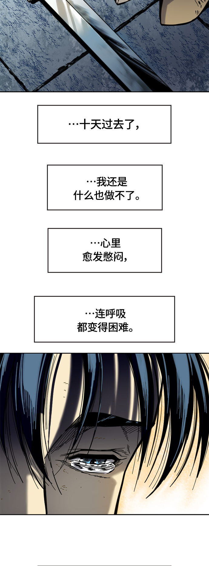 [第二季] 第4话39
