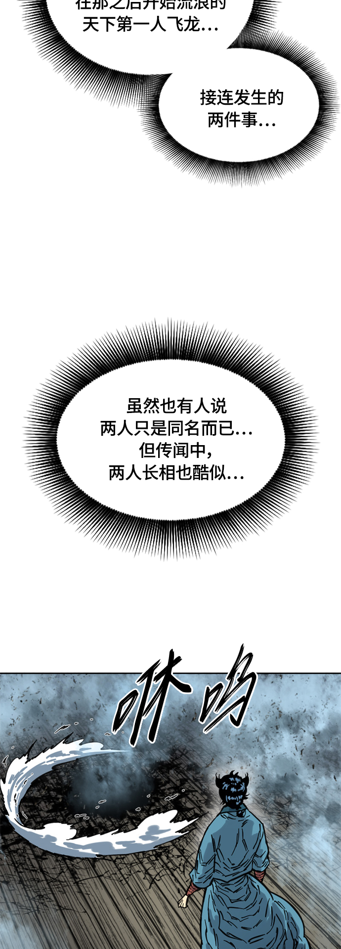 [第二季] 第13话22