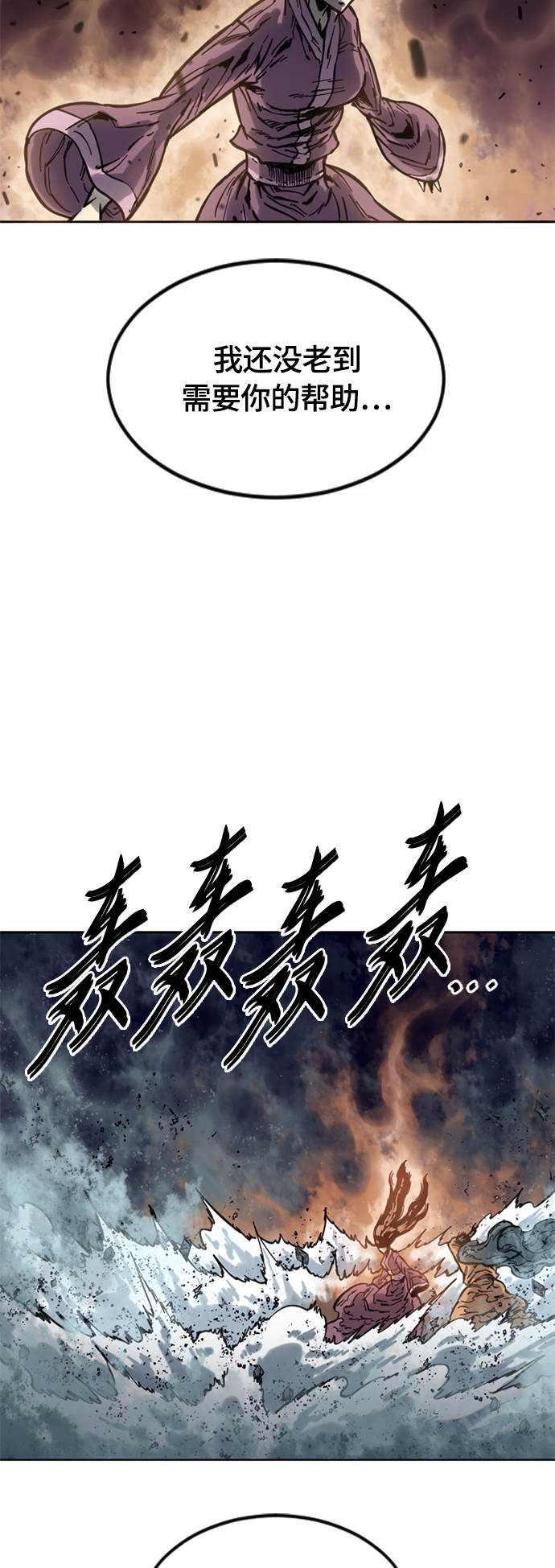 [第二季] 第6话71