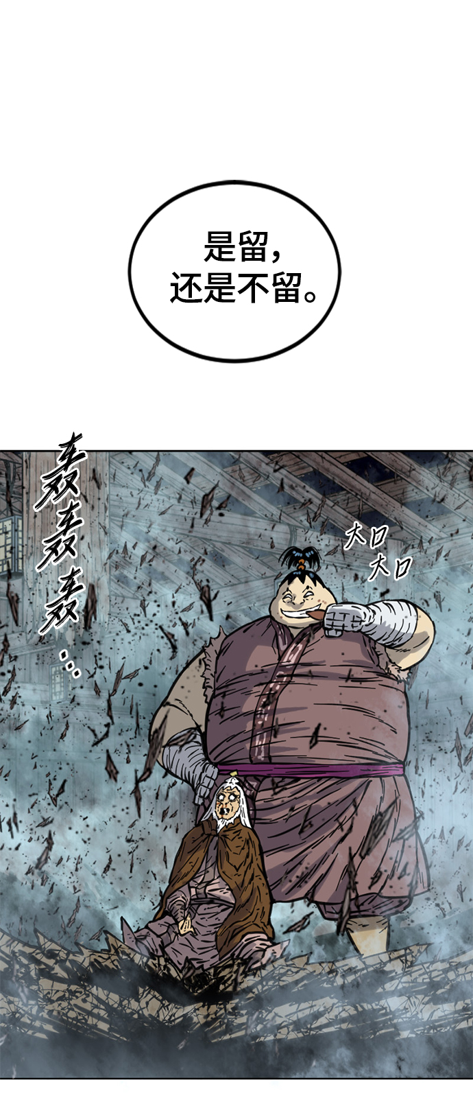 [第二季] 第10话5