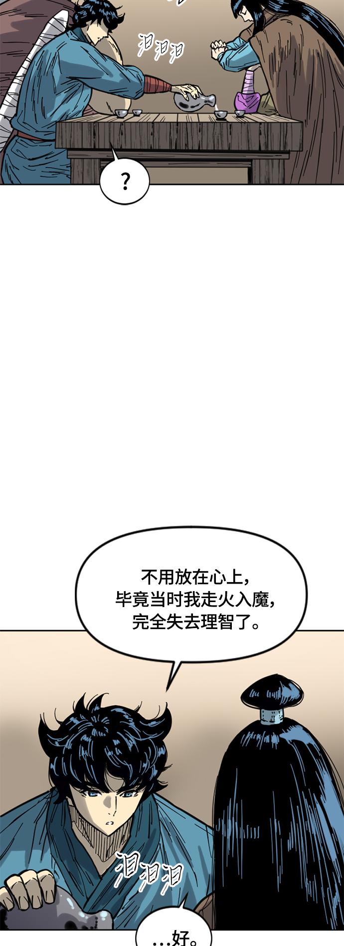 [第二季] 第29话15