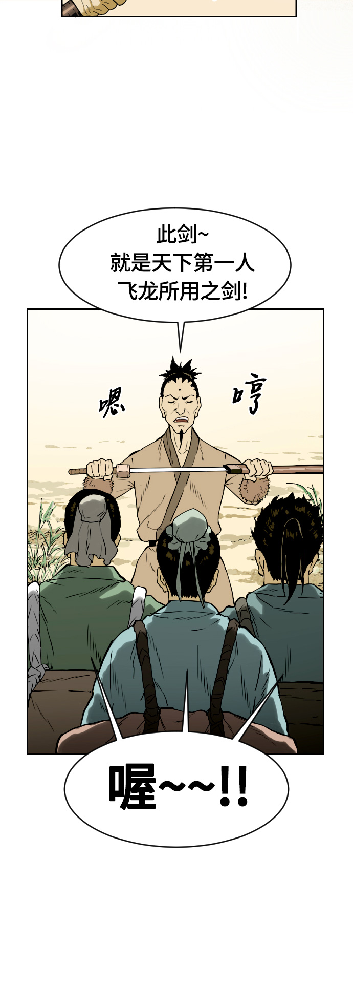 序章43