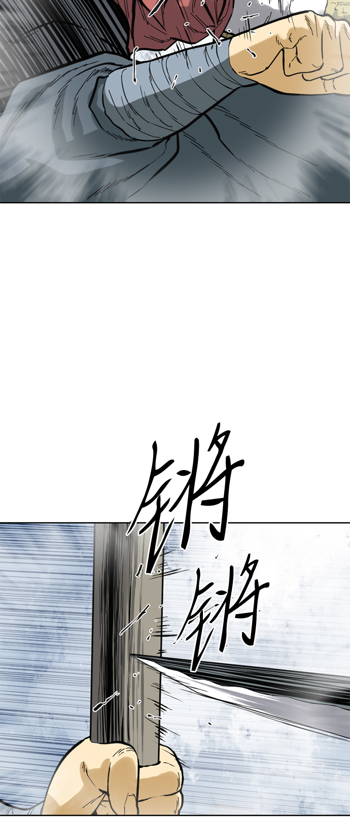 [第19话] 怪物（2）31