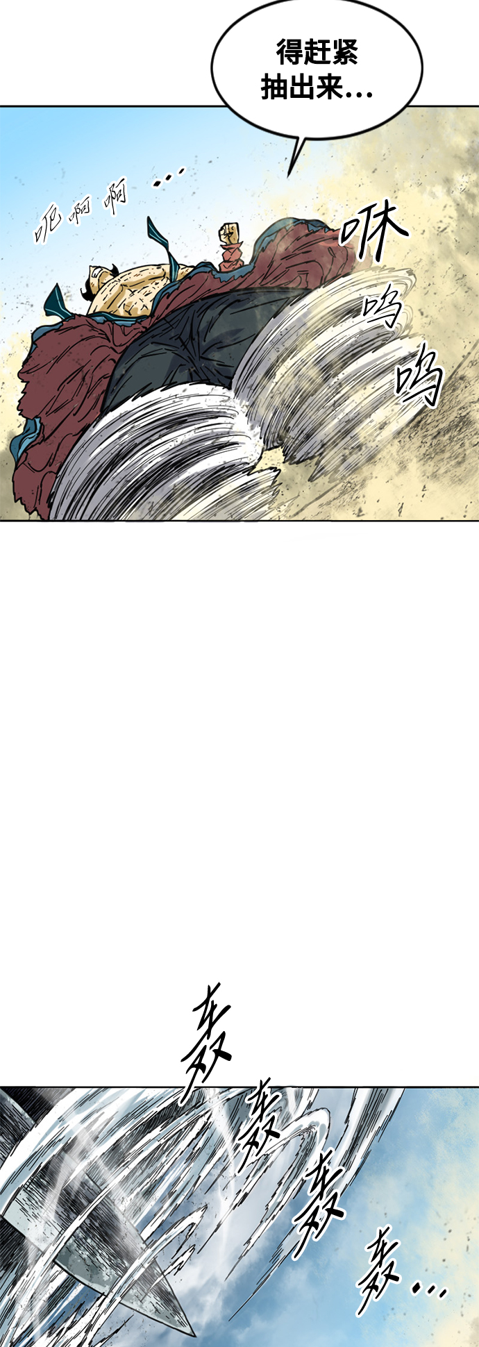 [第56话] 终结（4）36