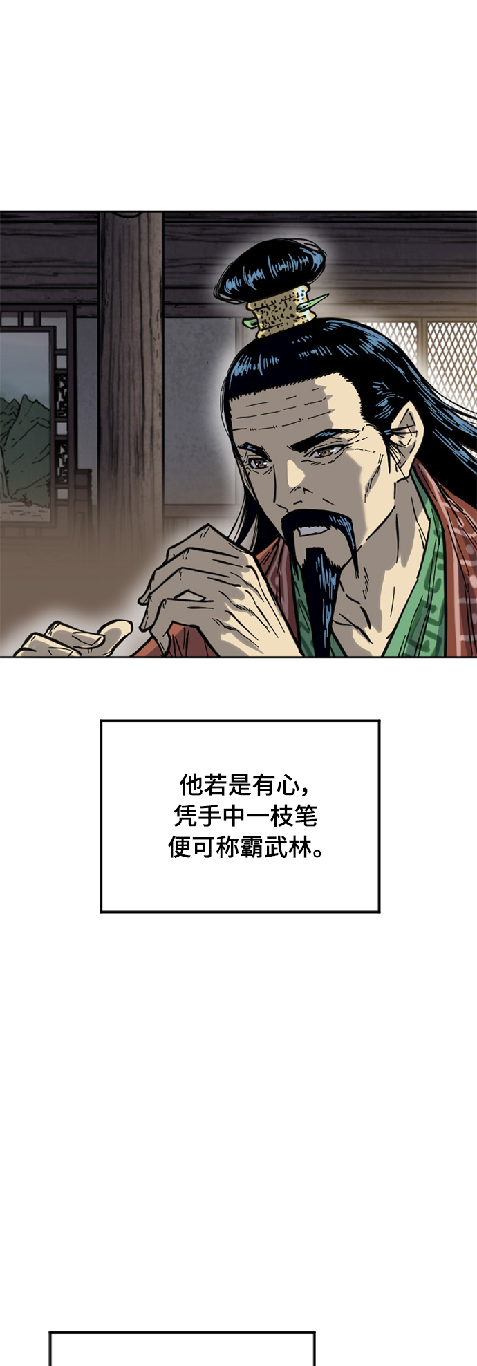[第二季] 第22话7