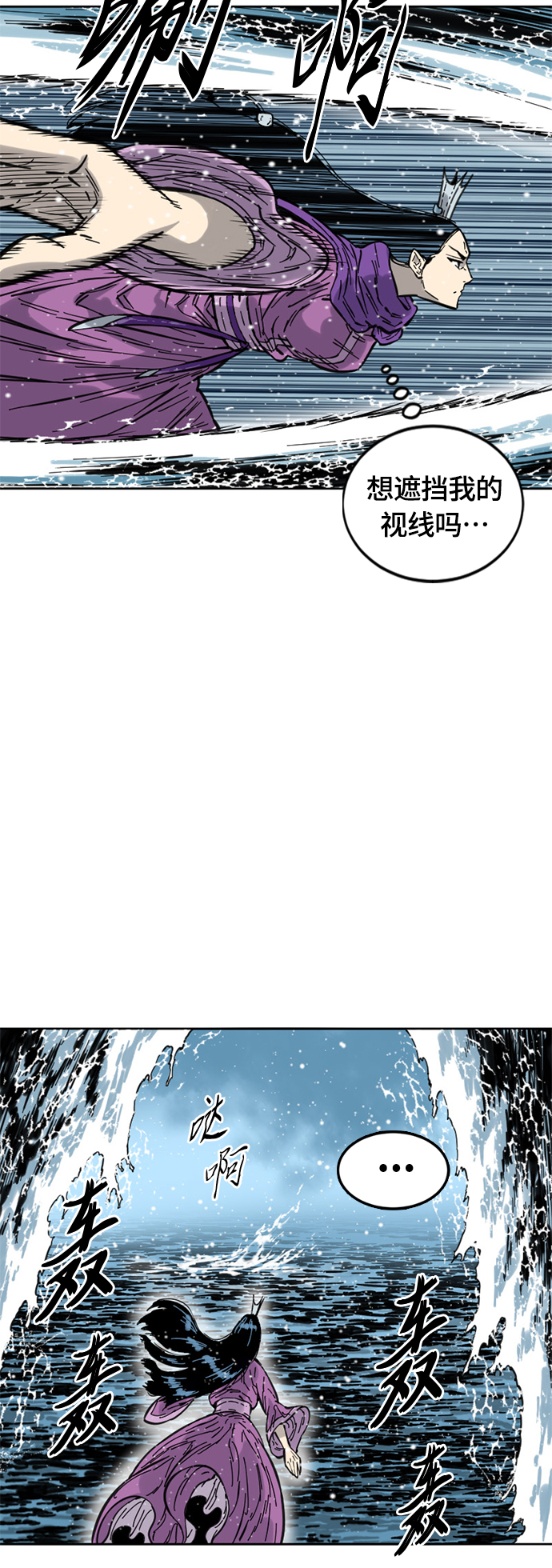 [第二季] 第3话32