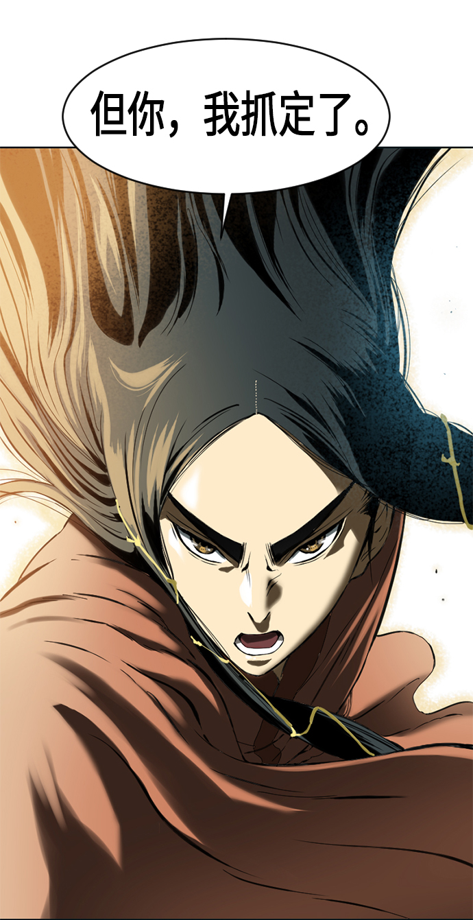 [第11话] 天山雪女（4）97