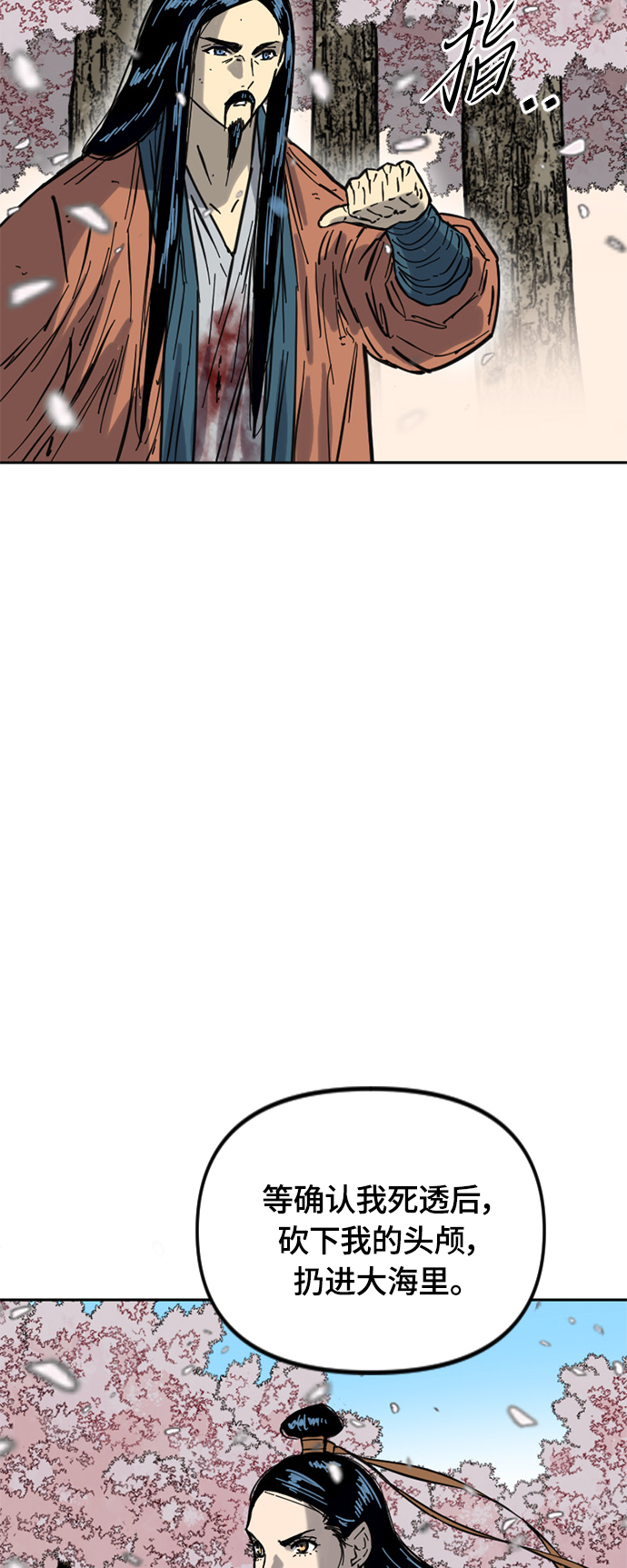 [第二季] 第27话48