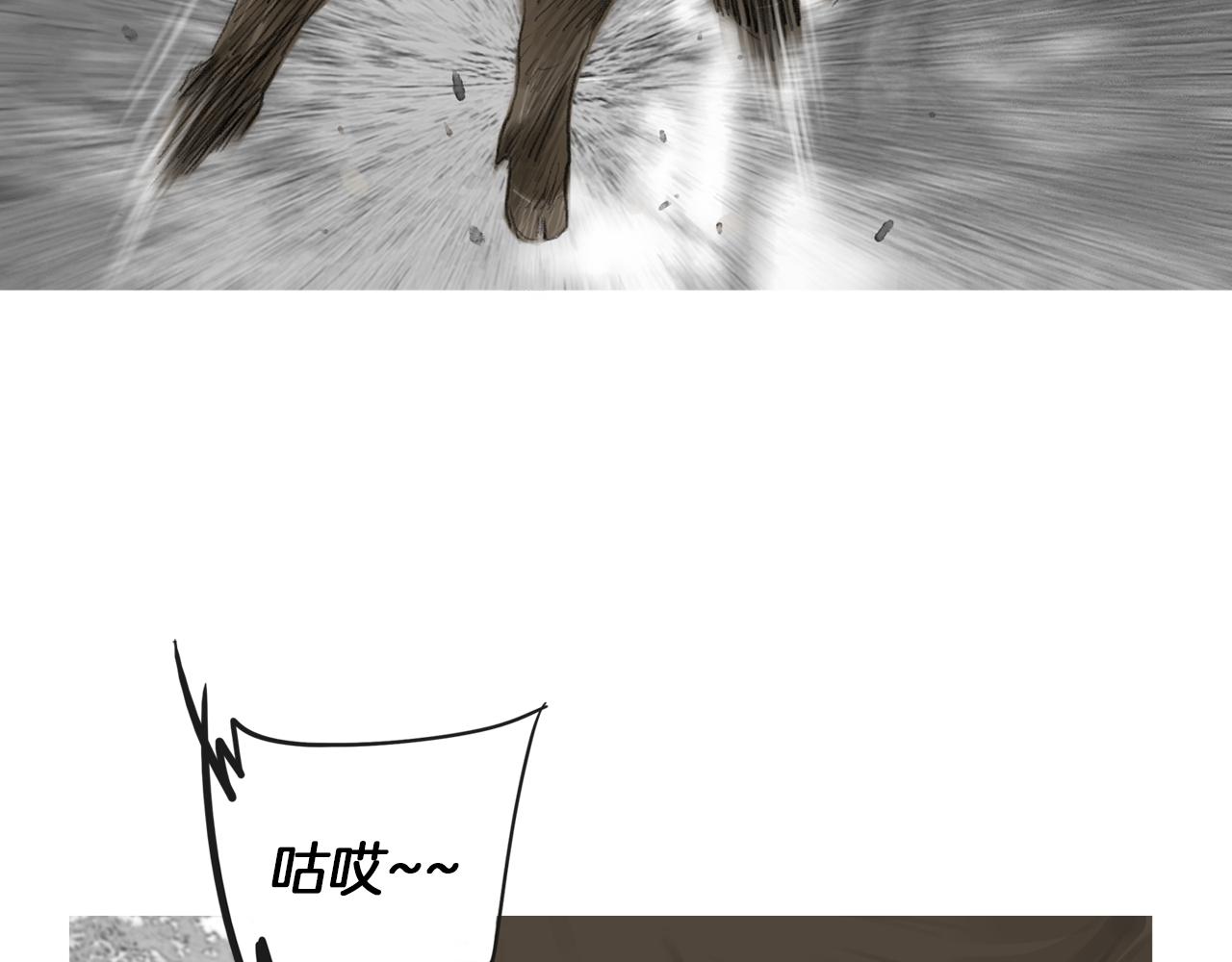 第45话 野猪林49