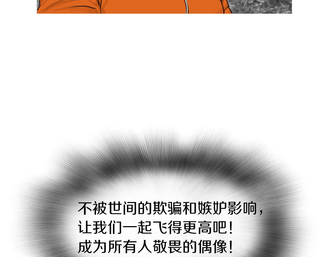 第46话 强无敌4