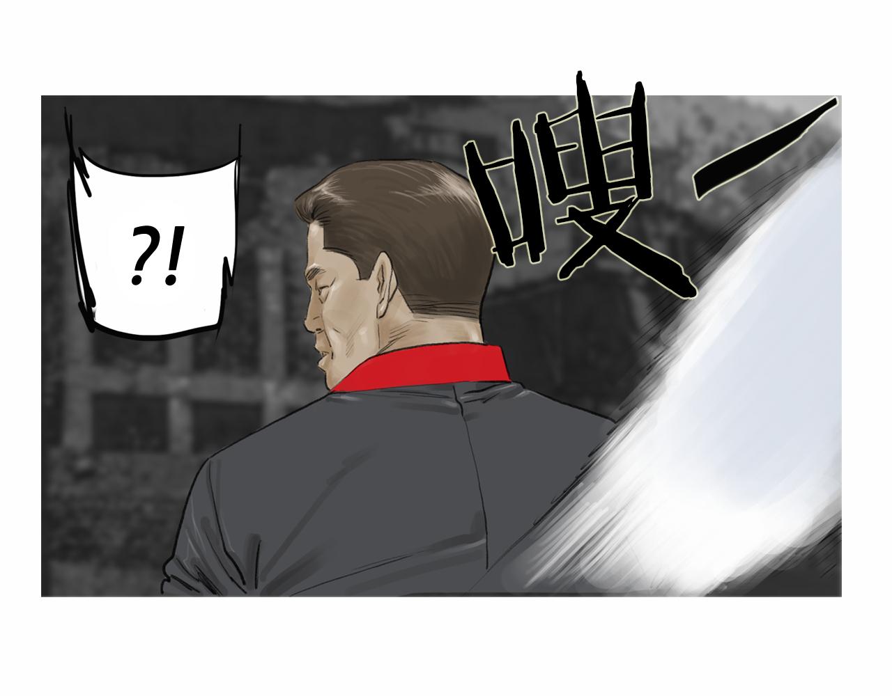 第39话 9年前82