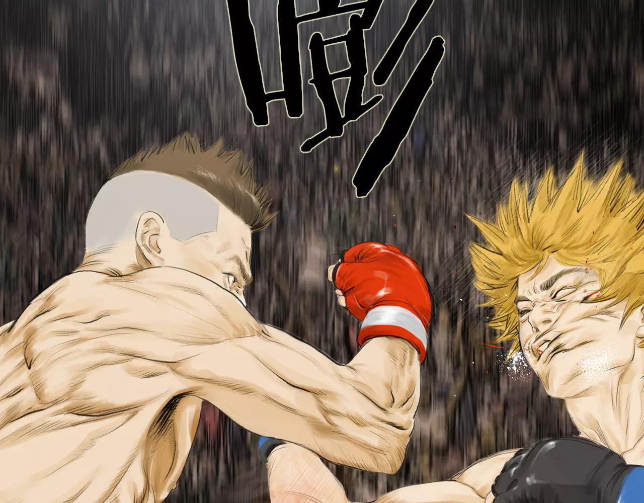 第18话 fight！81