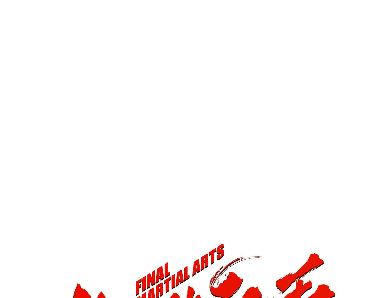第30话 反客爲主0