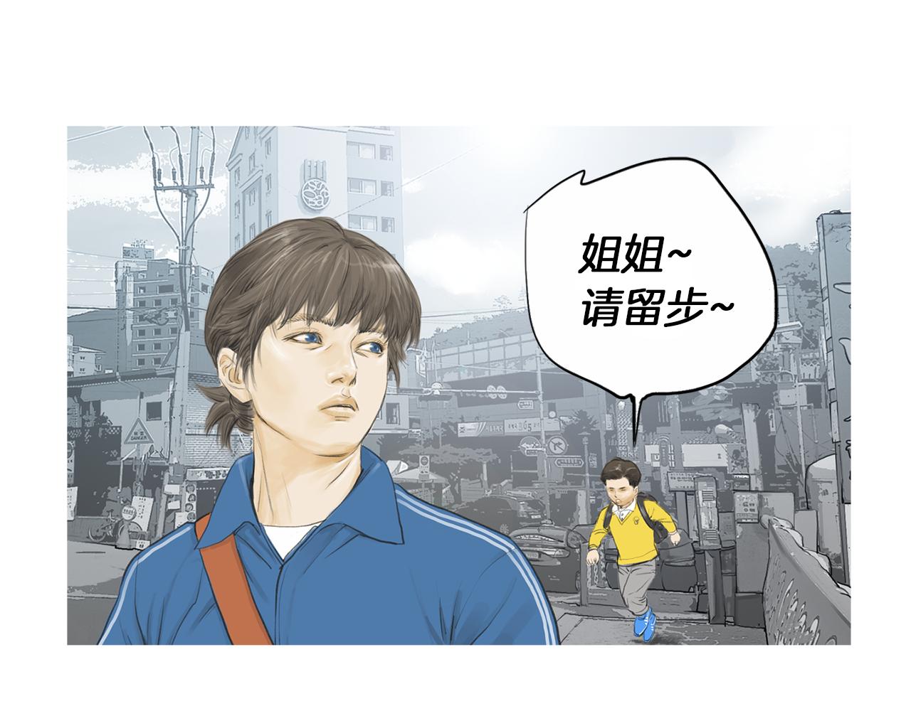 第26话 枪击事件210
