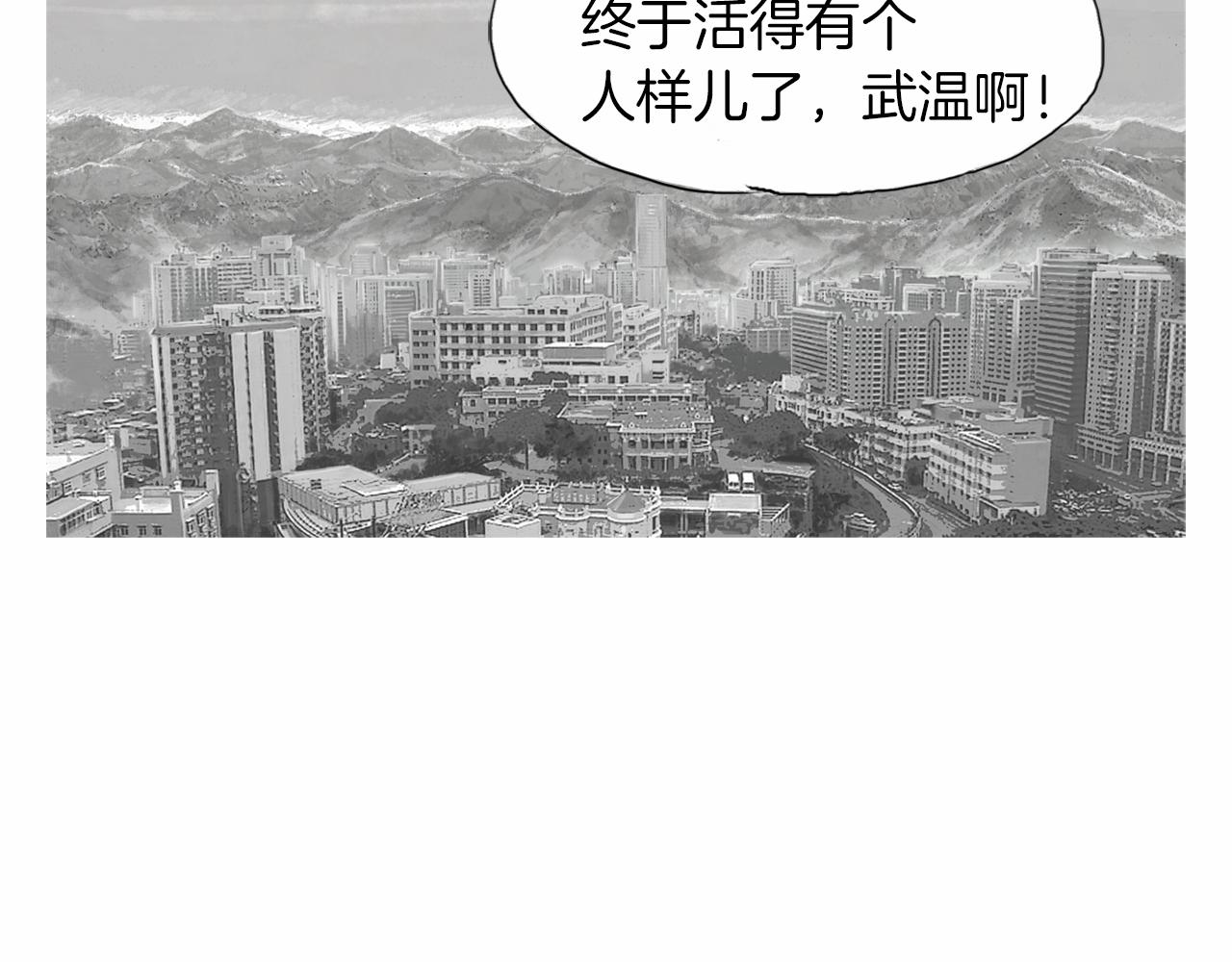 第32话 责任！50