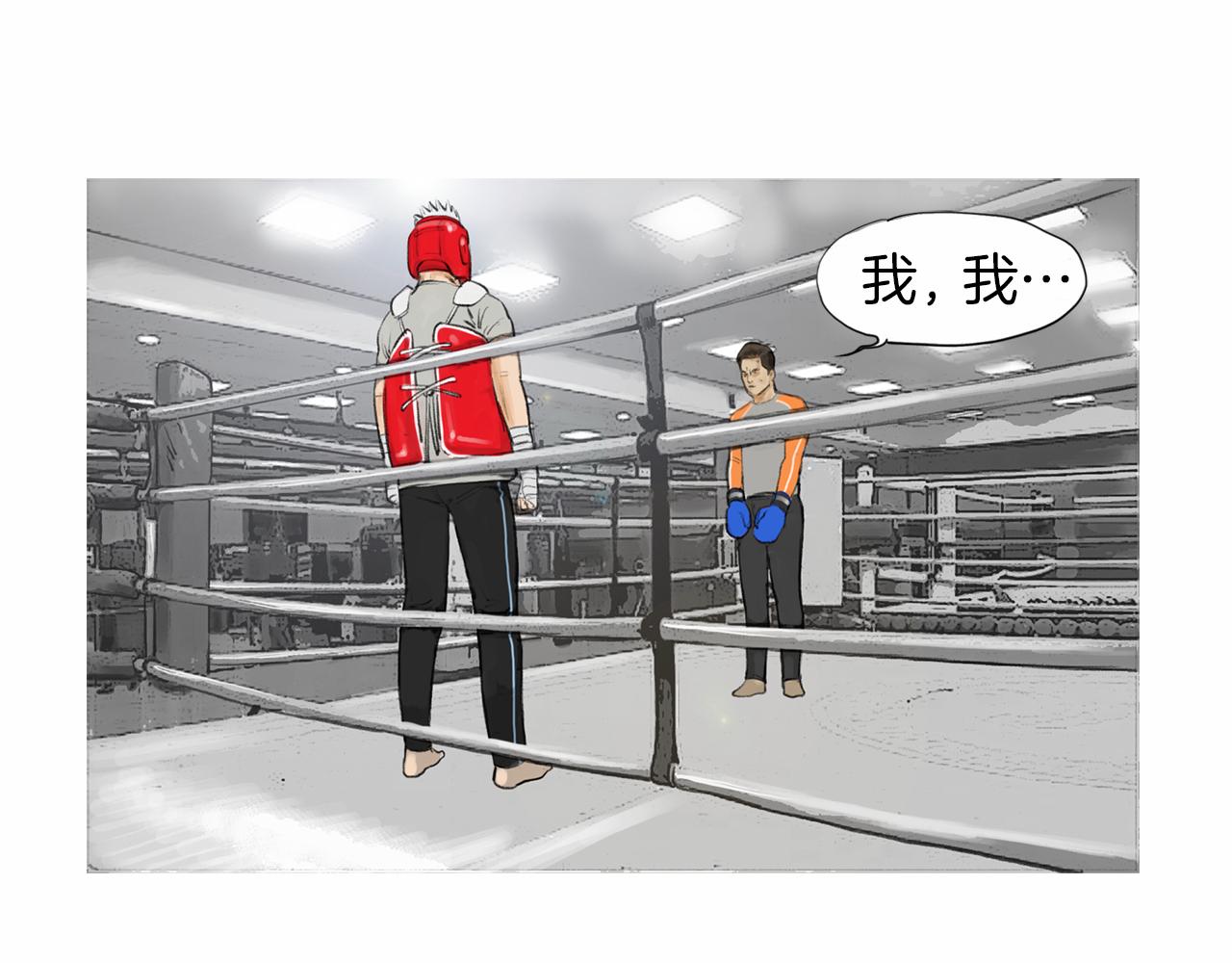 第40话 会长的拳头教育73