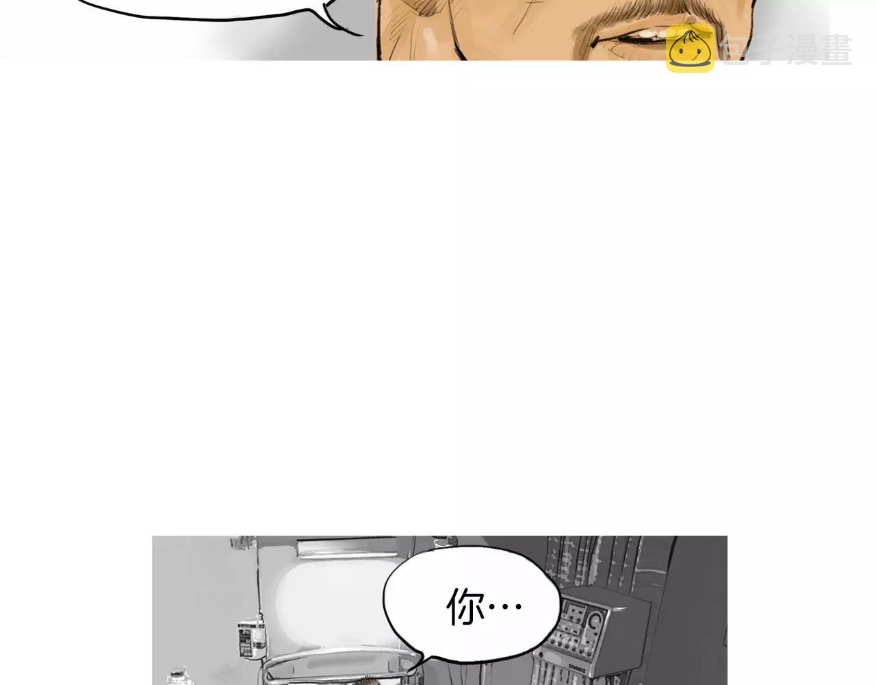 第23话 超次元对手85