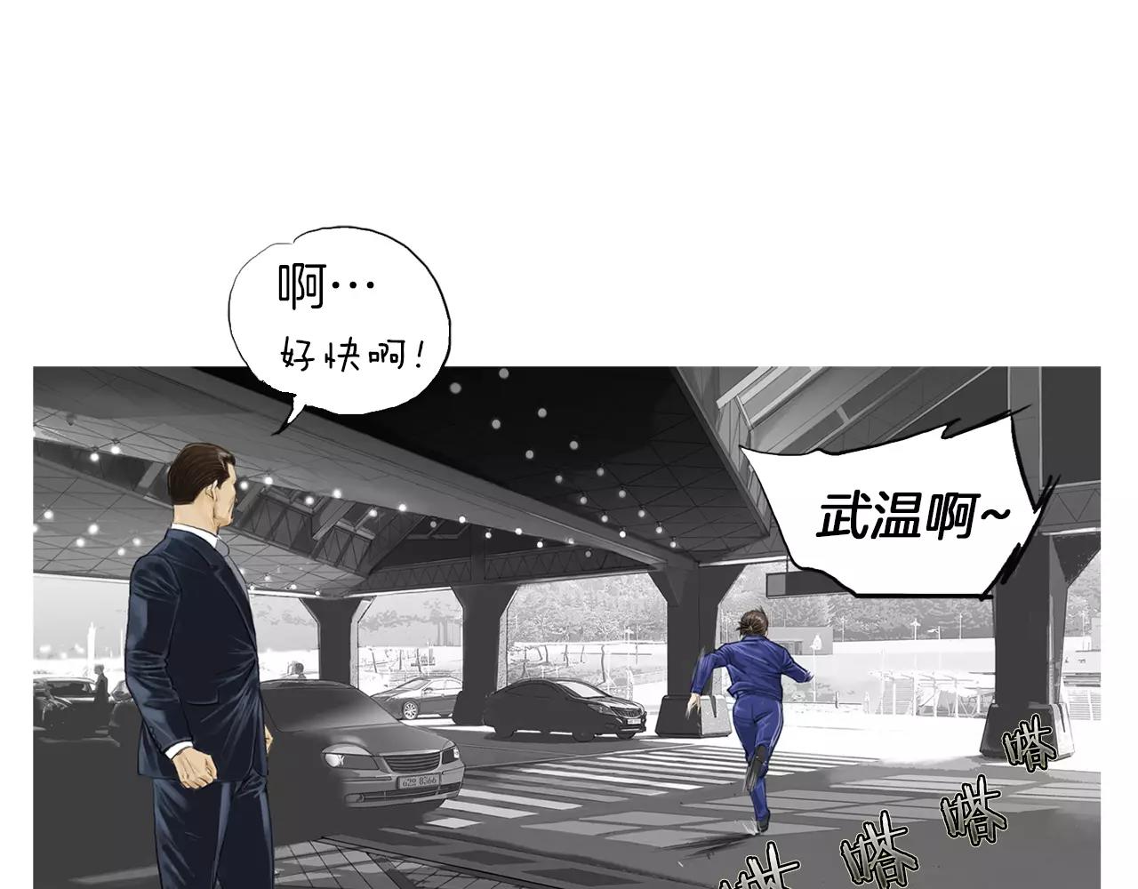 第10话 异国相见24