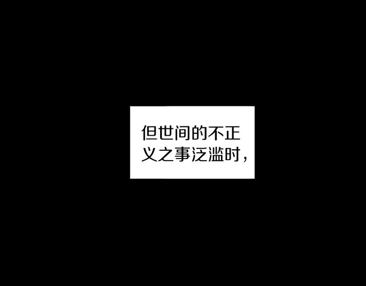 第2话 她是谁9