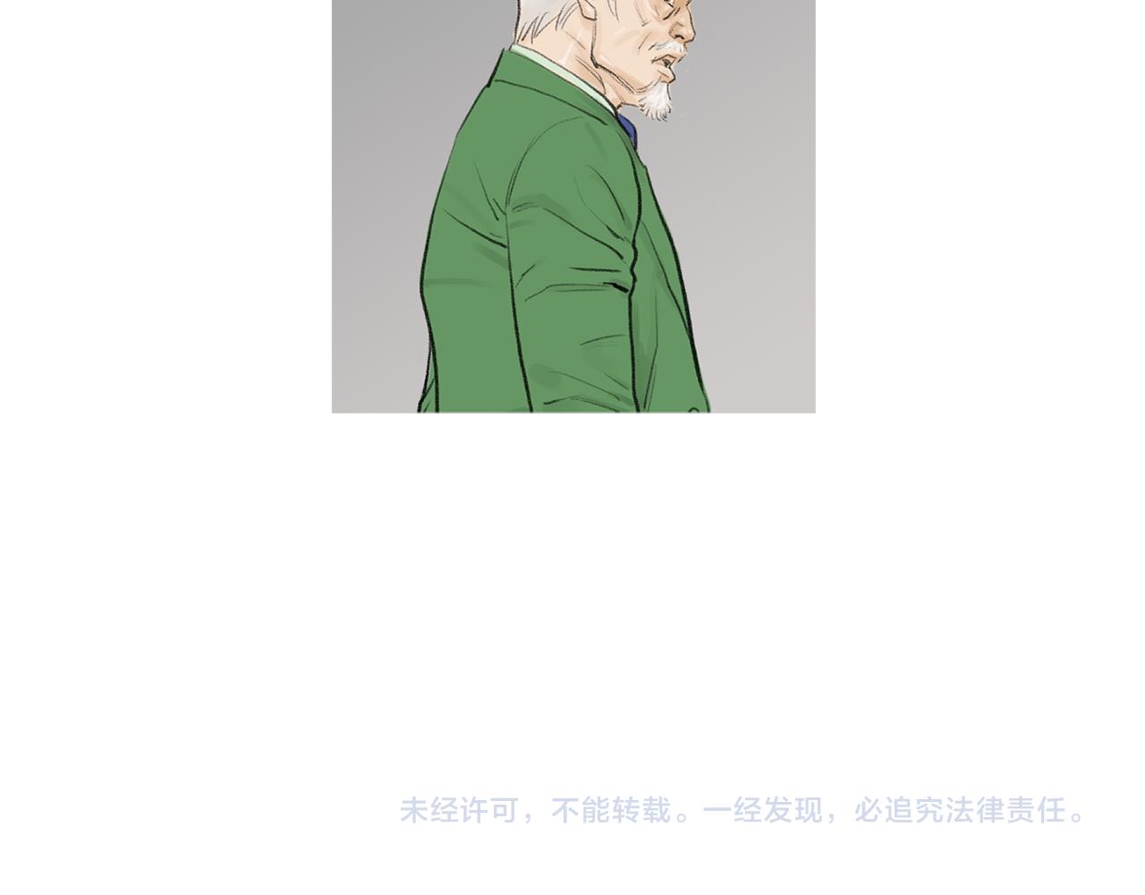 第47话 上天的赐福98