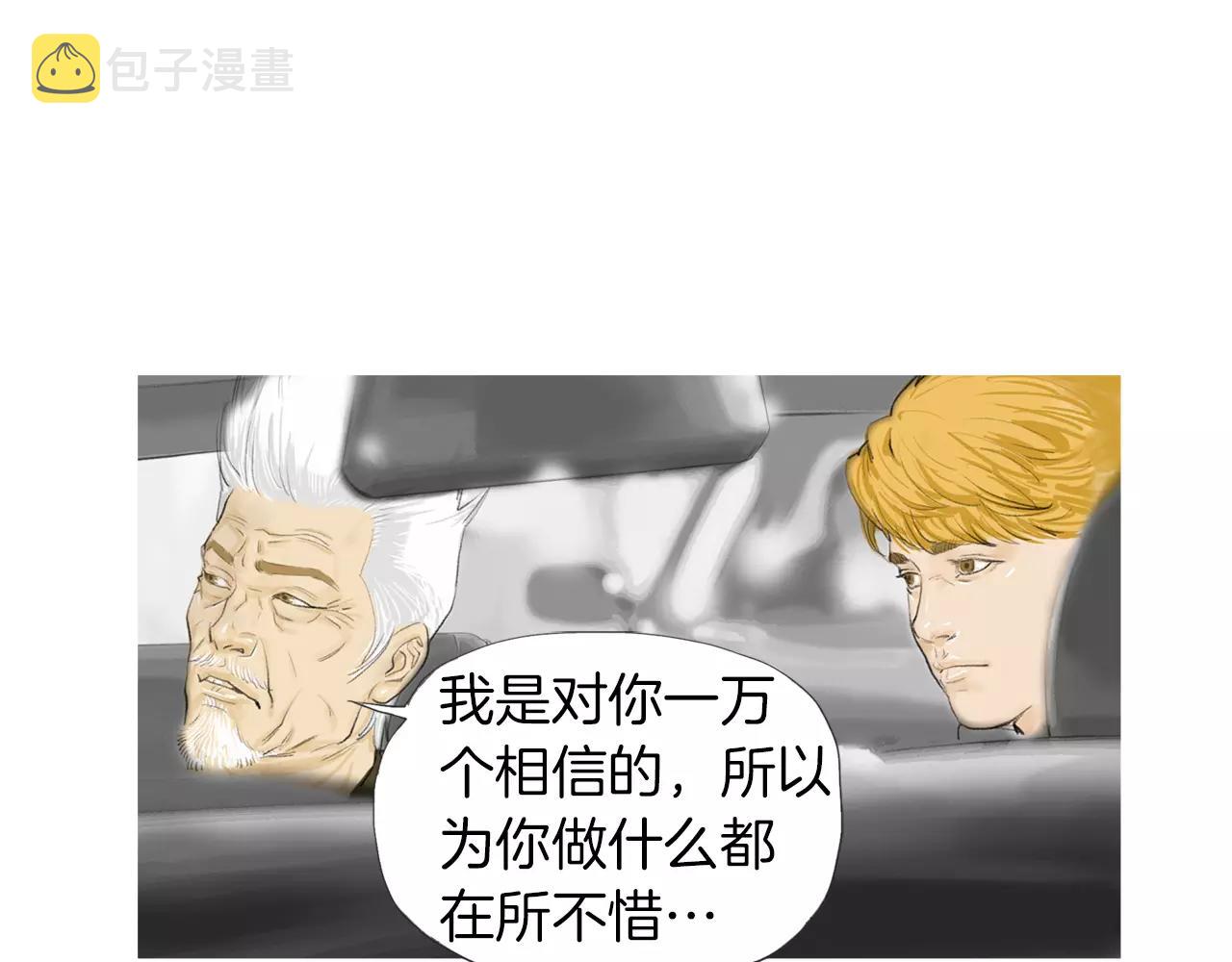 第16话 蓄势40